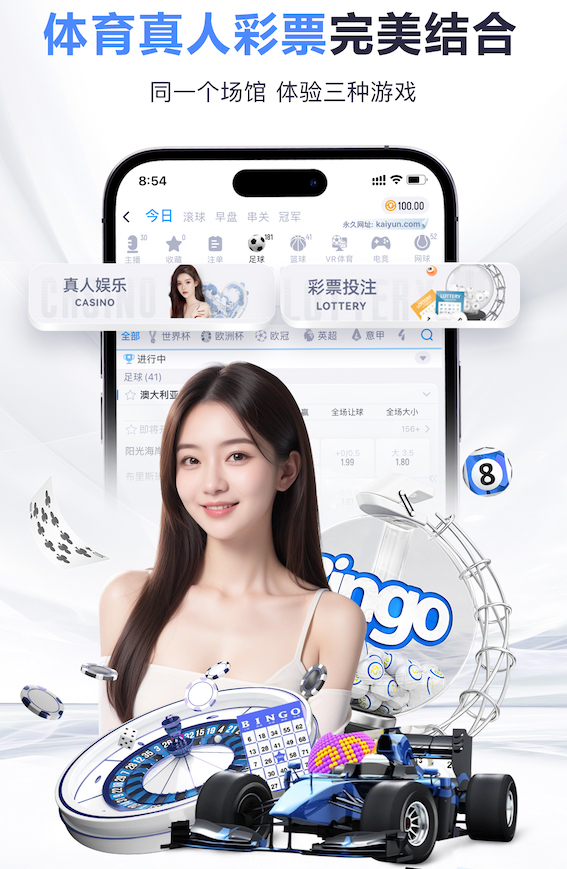 世界杯网址 室内跑步健身的好处和坏处