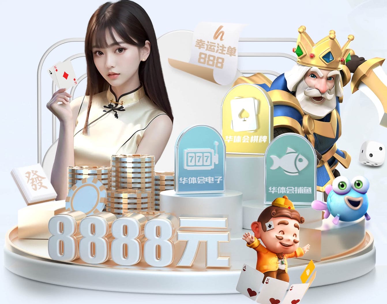 亚博体育 乒乓球台面上的球怎样来接